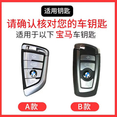 BMW Key Sheathing